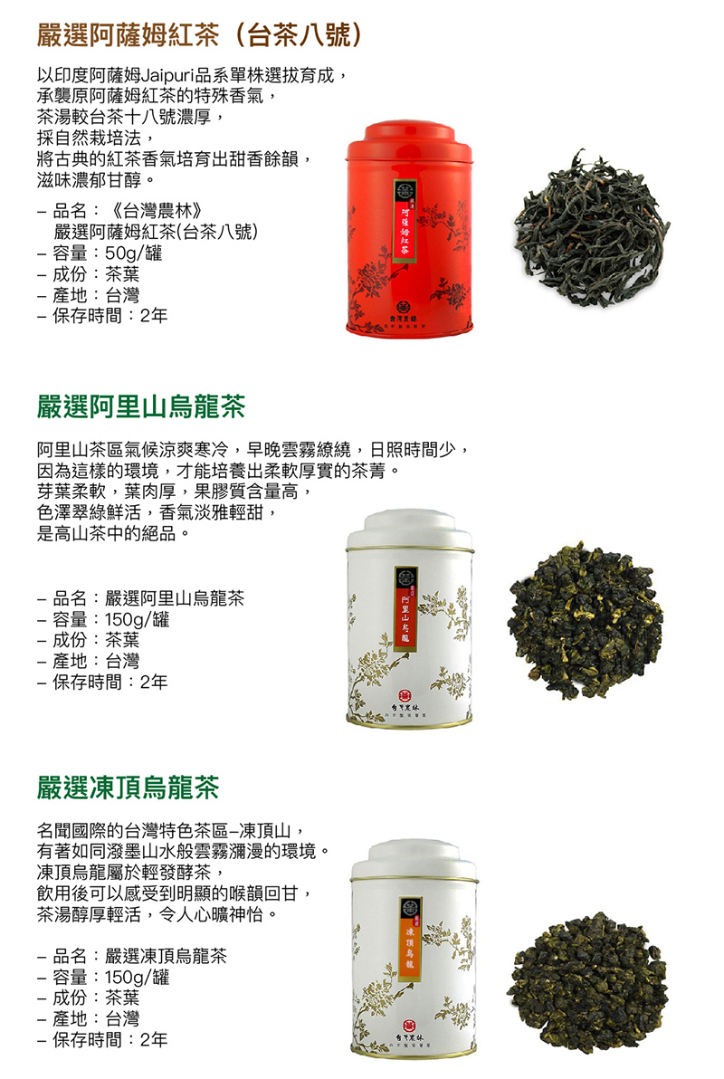 最上の品質な 台湾茶 阿里山高山茶 50g arkhitek.co.jp