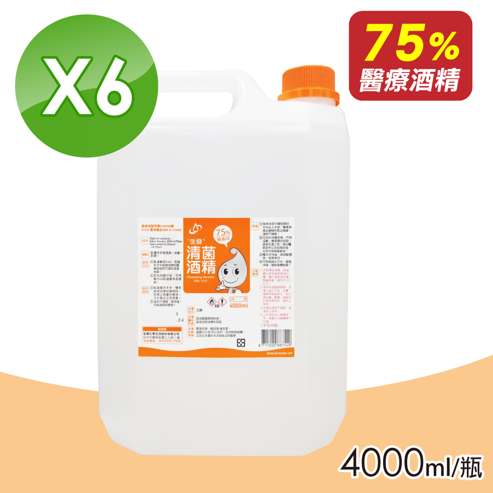 醫強酒精75 4000ml/瓶x6 - PChome 24h購物