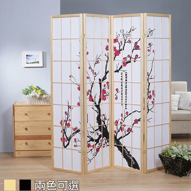 C&B 水仙花草禪風四面屏風(2色可選) - PChome 24h購物
