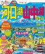 河口湖‧山中湖 富士山：MM哈日情報誌系列36（讀墨電子書）